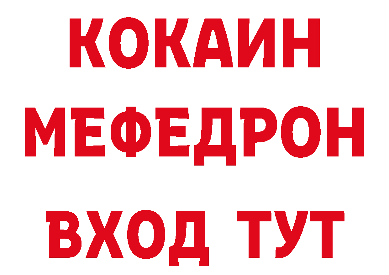 Печенье с ТГК марихуана зеркало нарко площадка гидра Ханты-Мансийск