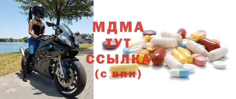 купить наркотики цена  Ханты-Мансийск  МДМА кристаллы 